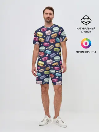 Мужской костюм с шортами / макарун
