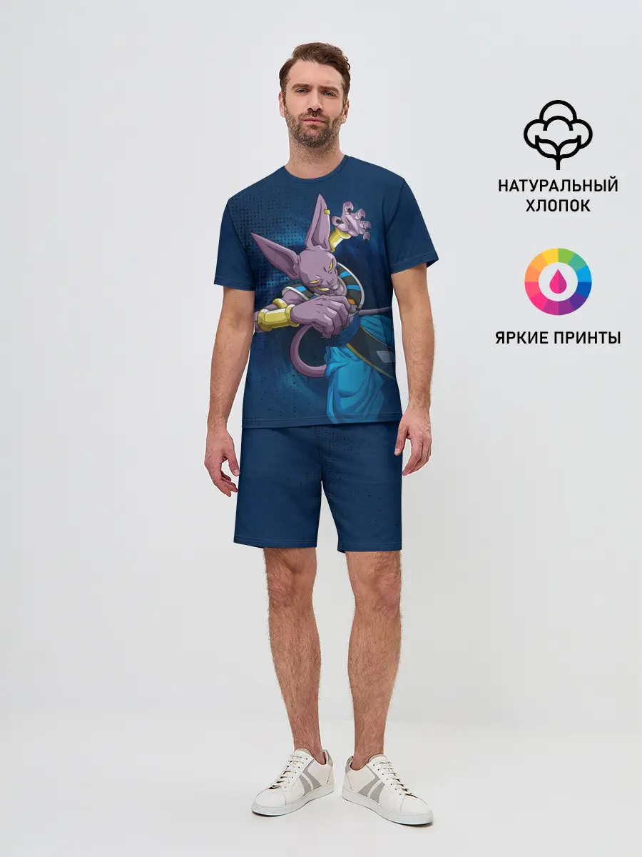 Мужской костюм с шортами / Шар Дракона. Бирус