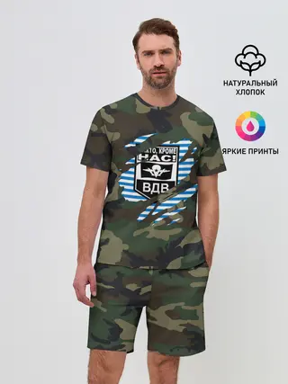 Мужской костюм с шортами / Рваный камуфляж ВДВ