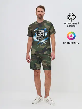 Мужской костюм с шортами / Рваный камуфляж ВДВ