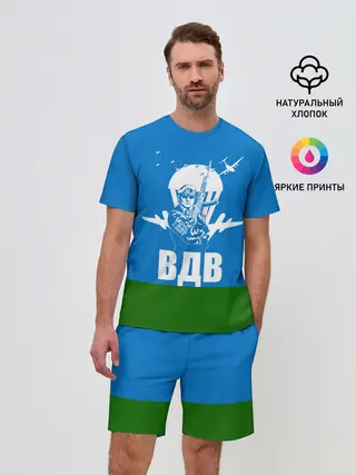 Мужской костюм с шортами / ВДВ