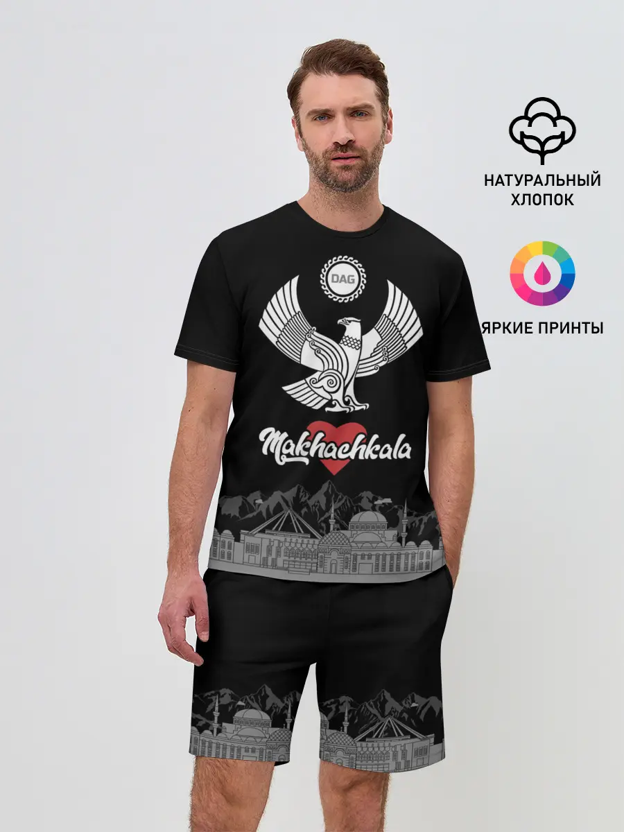 Мужской костюм с шортами / Дагестан Махачкала