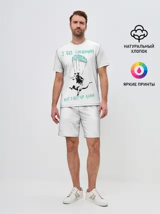 Мужской костюм с шортами / Banksy
