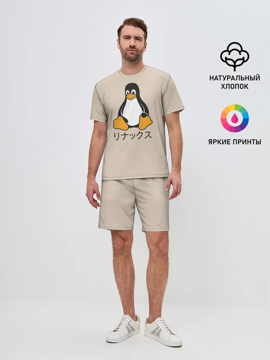 Мужской костюм с шортами / Linux