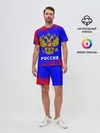 Мужской костюм с шортами / РОССИЯ / RUSSIA