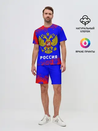 Мужской костюм с шортами / РОССИЯ / RUSSIA