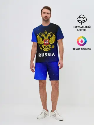 Мужской костюм с шортами / RUSSIA / РОССИЯ