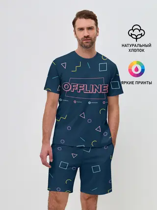 Мужской костюм с шортами / OFFLINE