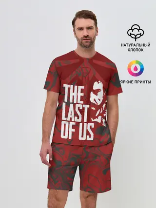 Мужской костюм с шортами / THE LAST OF US