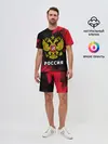 Мужской костюм с шортами / РОССИЯ / RUSSIA