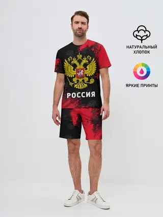 Мужской костюм с шортами / РОССИЯ / RUSSIA