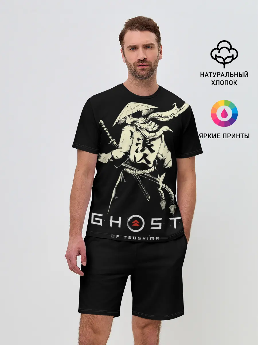 Мужской костюм с шортами / Ghost of Tsushima Samurai