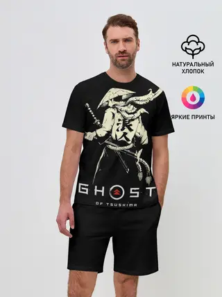 Мужской костюм с шортами / Ghost of Tsushima Samurai