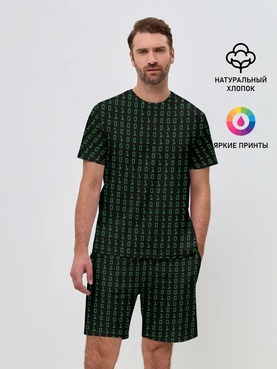 Мужской костюм с шортами / Бинарный код