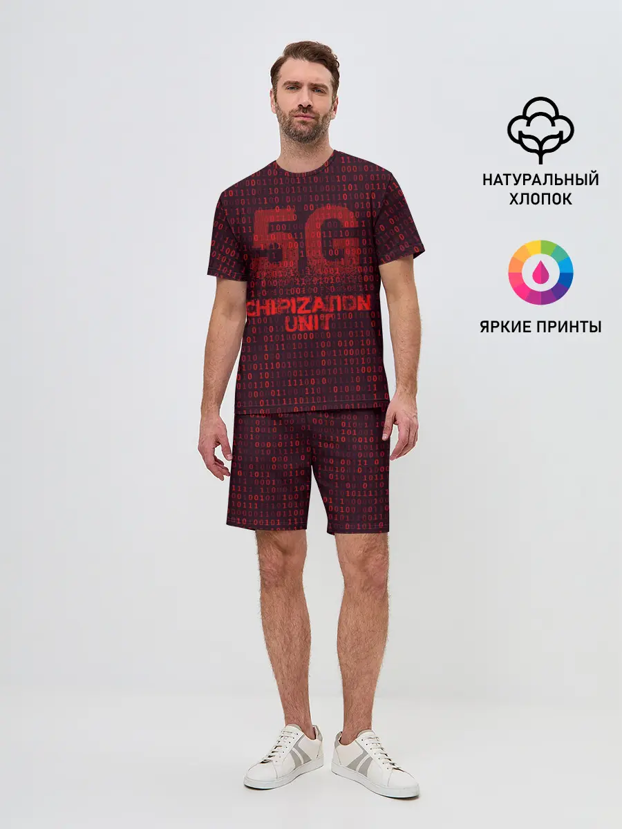 Мужской костюм с шортами / 5G Chipization unit