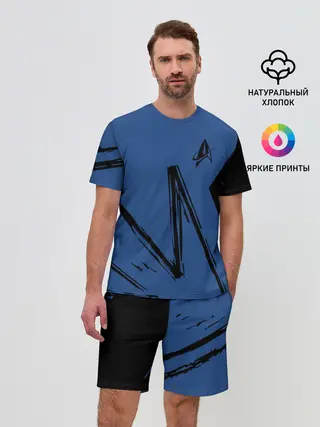 Мужской костюм с шортами / Star Trek