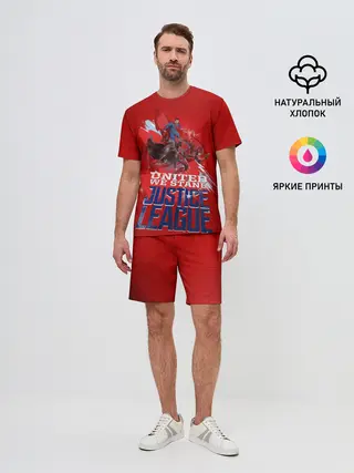Мужской костюм с шортами / Justice League