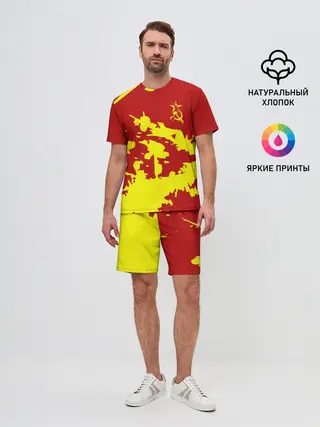 Мужской костюм с шортами / CCCP