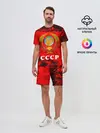 Мужской костюм с шортами / СССР / USSR