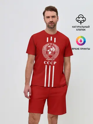Мужской костюм с шортами / СССР