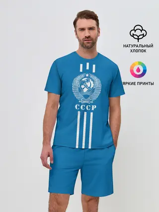 Мужской костюм с шортами / СССР