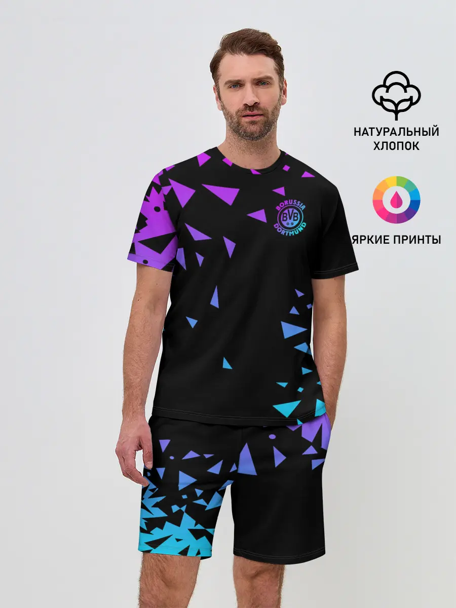 Мужской костюм с шортами / FC Borussia