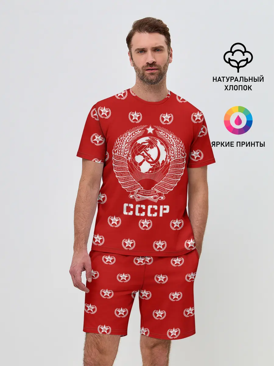 Мужской костюм с шортами / СССР