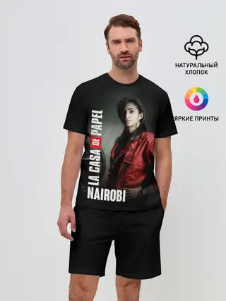 Мужской костюм с шортами / Бумажный дом Найроби