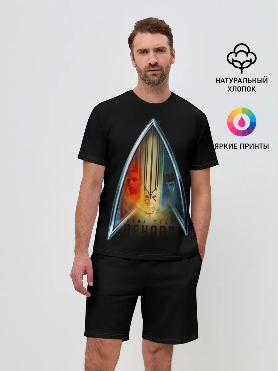 Мужской костюм с шортами / Звездный путь