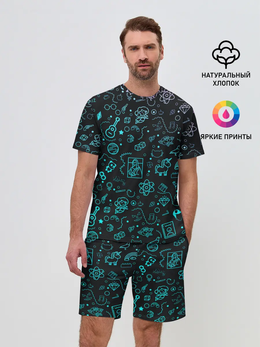 Мужской костюм с шортами / Наука