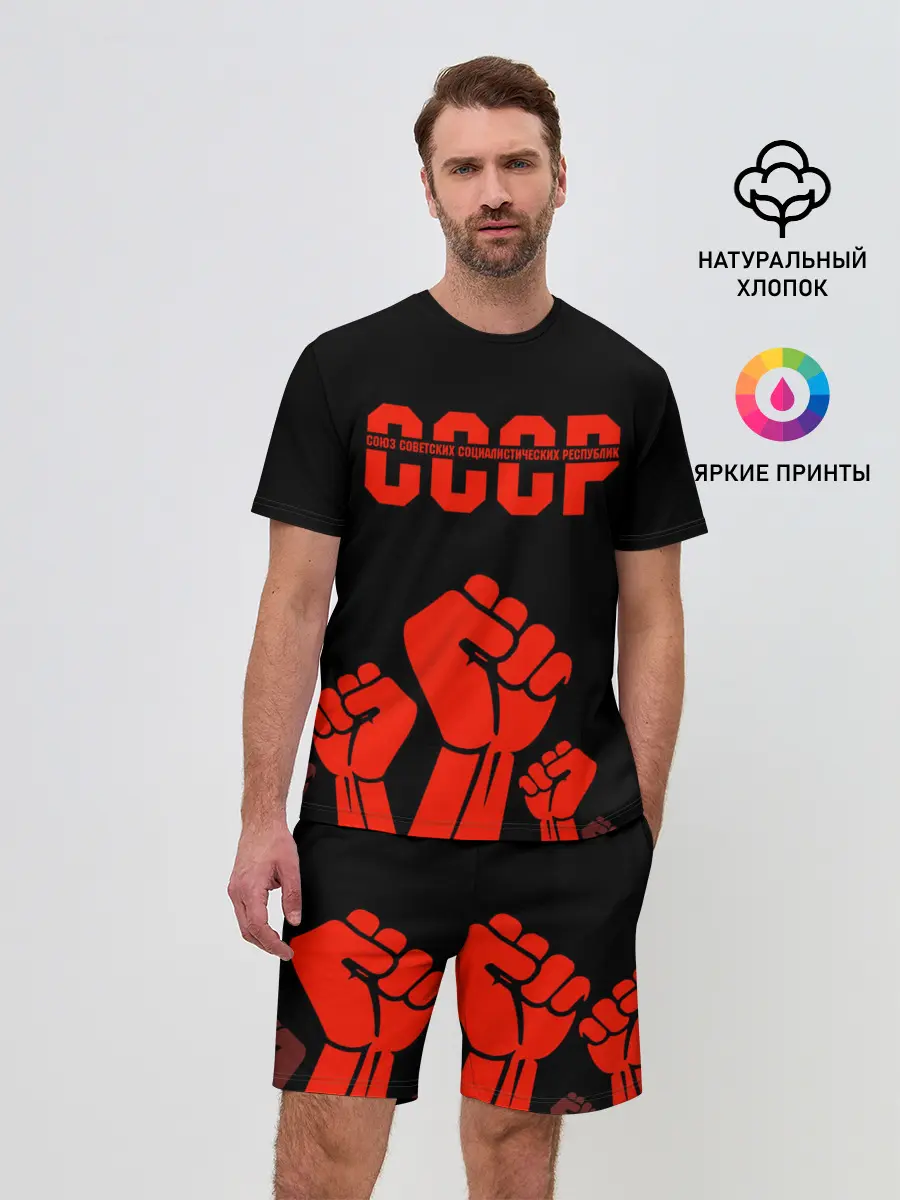 Мужской костюм с шортами / СССР