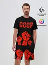 Мужской костюм с шортами / СССР