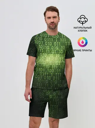 Мужской костюм с шортами / Двоичный код