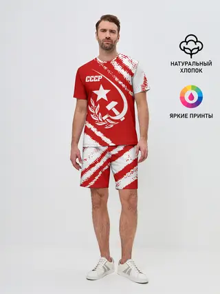 Мужской костюм с шортами / СССР