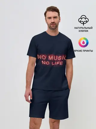 Мужской костюм с шортами / No music, No life