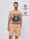 Мужской костюм с шортами / Нужно Больше Кофе