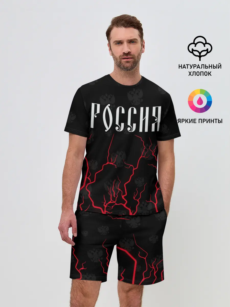 Мужской костюм с шортами / РОССИЯ / RUSSIA