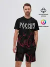 Мужской костюм с шортами / РОССИЯ / RUSSIA