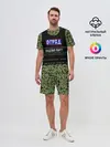 Мужской костюм с шортами / Отряд Задних парт