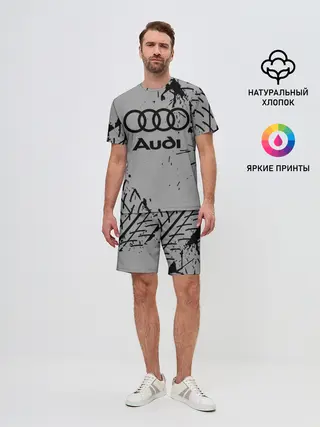 Мужской костюм с шортами / AUDI / АУДИ