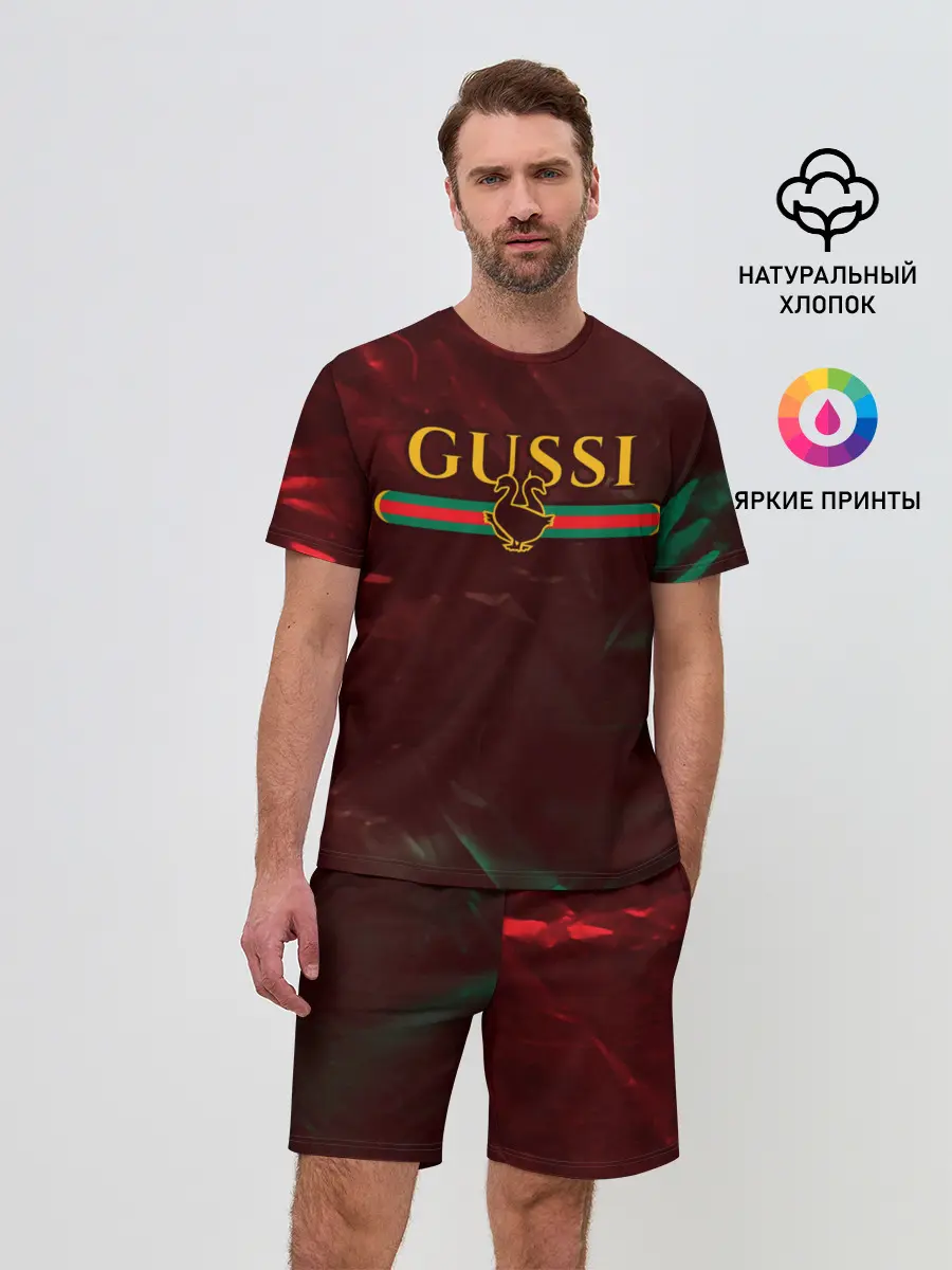 Мужской костюм с шортами / GUSSI / ГУСИ