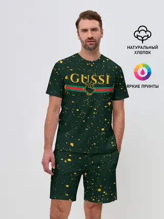 Мужской костюм с шортами / GUSSI / ГУСИ
