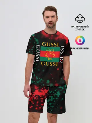Мужской костюм с шортами / GUSSI / ГУСИ