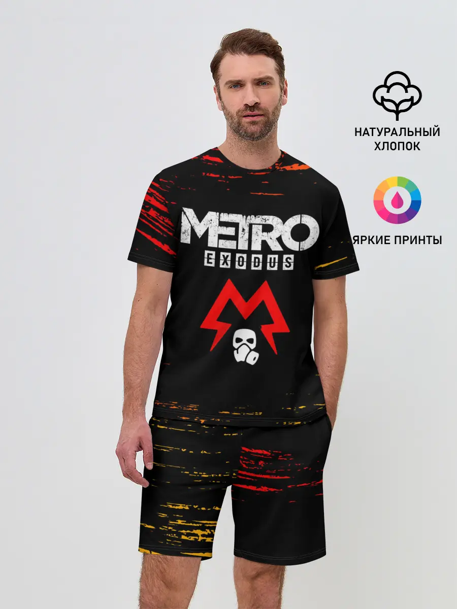 Мужской костюм с шортами / METRO EXODUS / МЕТРО ИСХОД