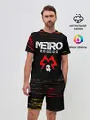Мужской костюм с шортами / METRO EXODUS / МЕТРО ИСХОД