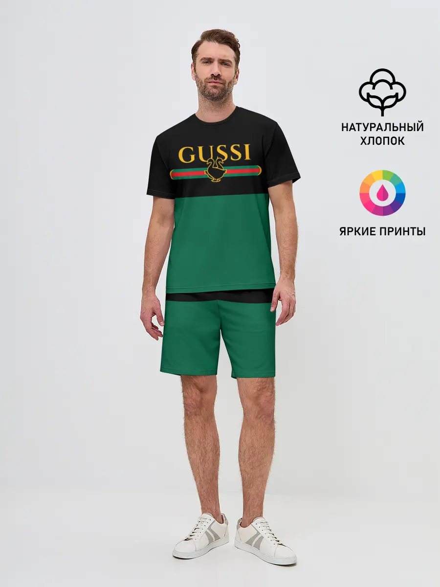 Мужской костюм с шортами / GUSSI / ГУСИ