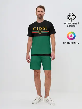 Мужской костюм с шортами / GUSSI / ГУСИ