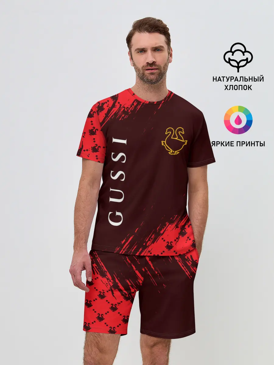 Мужской костюм с шортами / GUSSI / ГУСИ