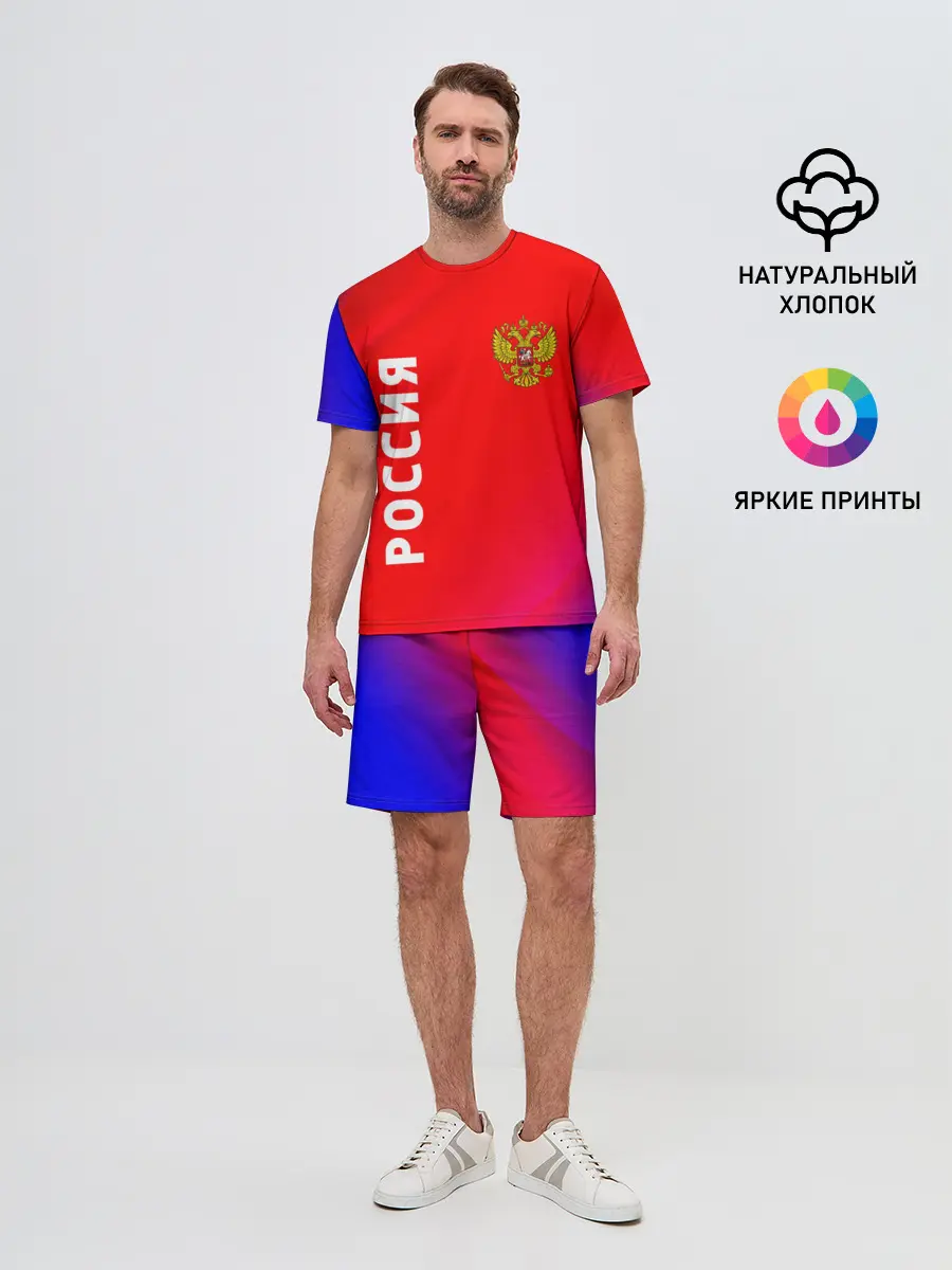 Мужской костюм с шортами / РОССИЯ / RUSSIA