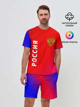 Мужской костюм с шортами / РОССИЯ / RUSSIA